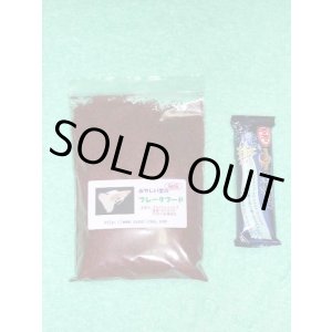 画像: 特製フレークフード（100g）【休止中】